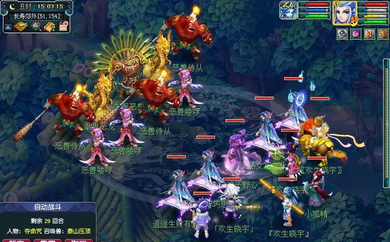 梦幻西游坐骑巫医购买流程是什么？
