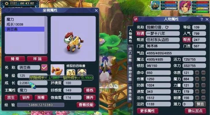 梦幻西游福禄礼盒获得方法是什么？福禄礼盒有哪些获取途径？