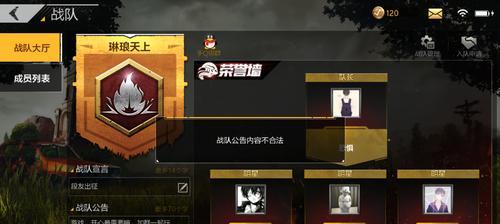 绝地求生游戏时长如何查看？