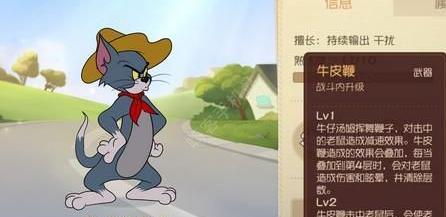 手游呆呆牛上什么技能？技能选择对呆呆牛的战斗表现有何影响？