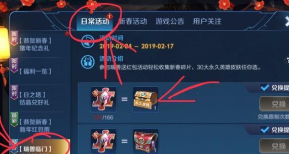 提升王者荣耀网速的有效方法是什么？