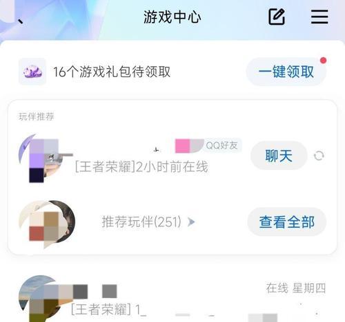 王者荣耀隐身登录方法是什么？如何开启隐身模式？