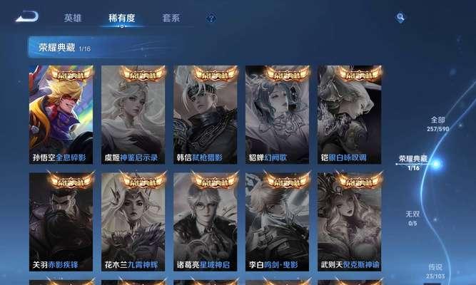 王者荣耀马超新皮肤价格是多少？购买后有哪些特殊效果？