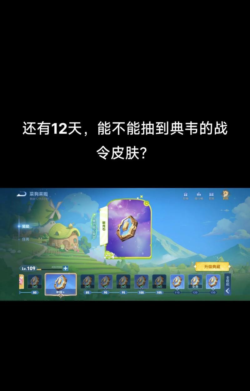 王者荣耀典韦新皮肤价格是多少？