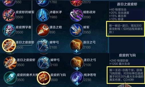 王者荣耀5v5模式怎么玩？技巧和策略是什么？