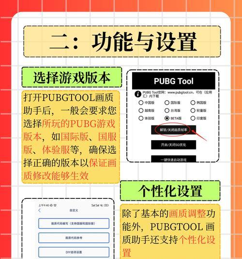 如何在《绝地求生》中提升自己的技能？有哪些有效的方法？