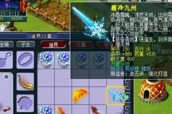 梦幻西游中剑武器的级别如何提升？提升过程中应注意什么？