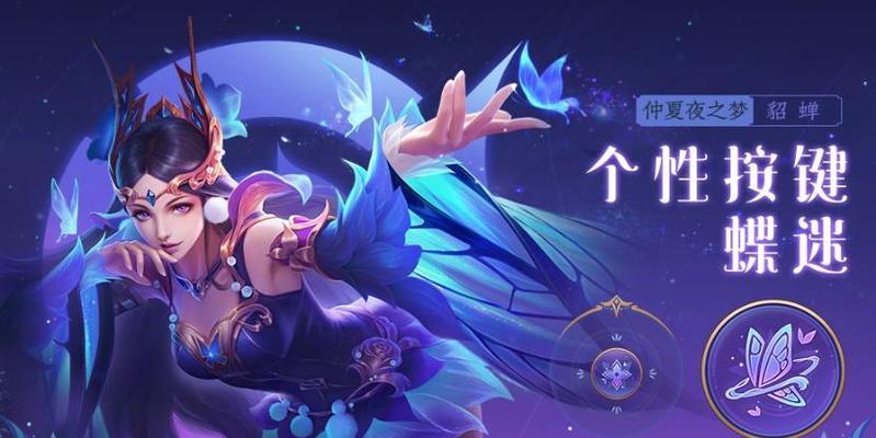 王者荣耀5是什么样子？新版本有哪些亮点和改进？