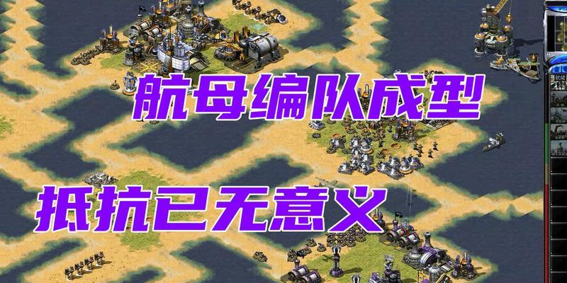 红警中如何进行单位编队？操作步骤是什么？