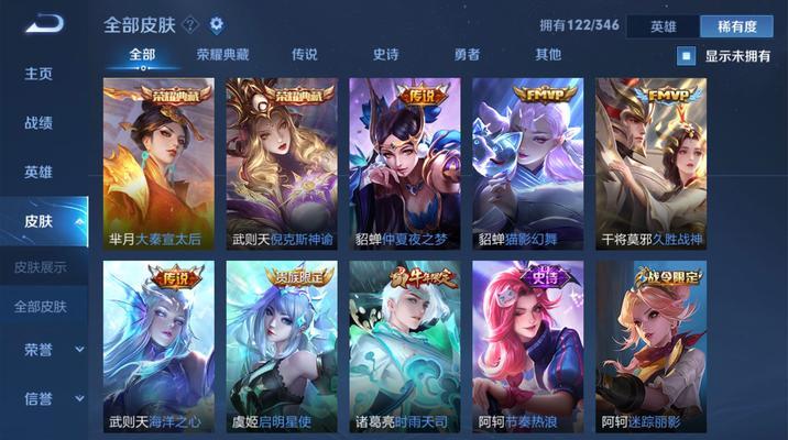 荣耀王者95星升至百星需要多少费用？