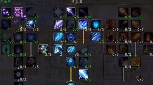 魔兽世界法师入门书使用方法是什么？