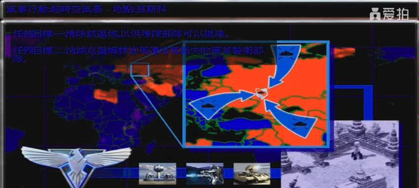 红警11关快速通关方法是什么？