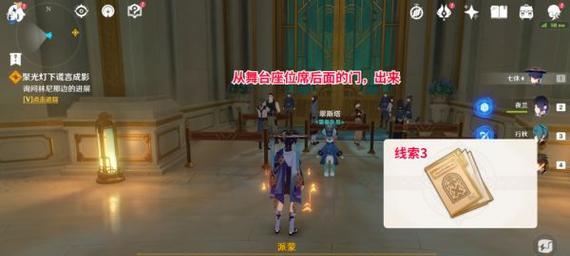 原神5.3版本魔神挑战攻略？