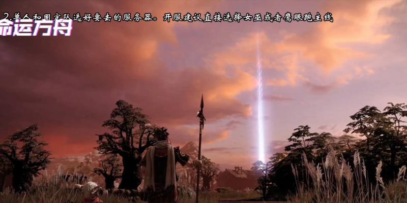 命运方舟对决魔兽世界在哪里下载？下载步骤是什么？