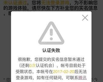 王者荣耀观战功能为何无法使用？