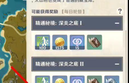 玩原神打架怎么爽？有哪些技巧？