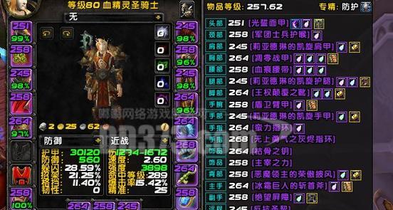 魔兽世界亚服难度如何？新手如何快速上手？