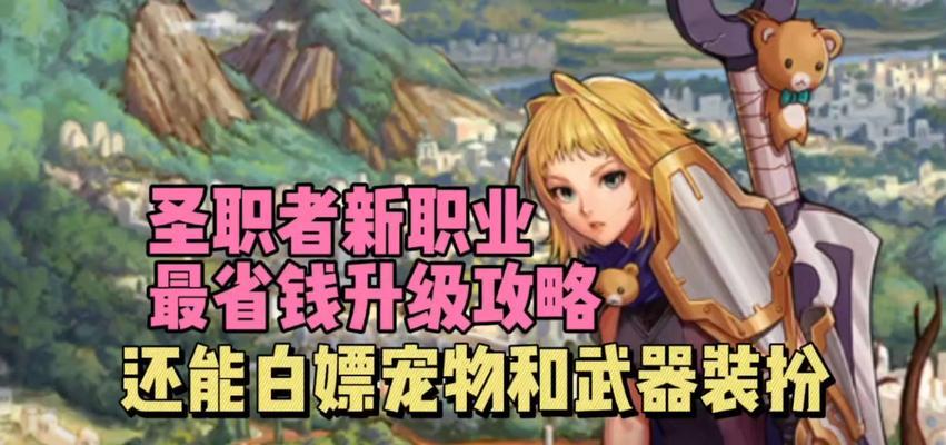 dnf手游中圣职者装扮哪款更受欢迎？