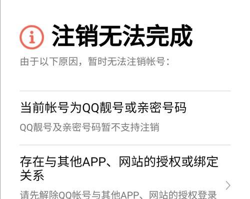 王者荣耀小号如何注销？注销后数据会怎样？