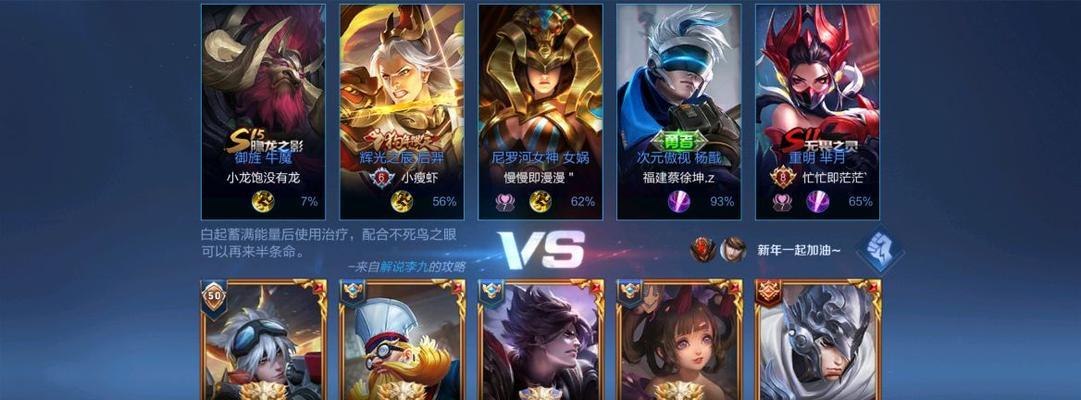 王者荣耀队长的级别如何判定？