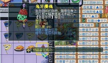 梦幻西游老区1亿的价值是多少？