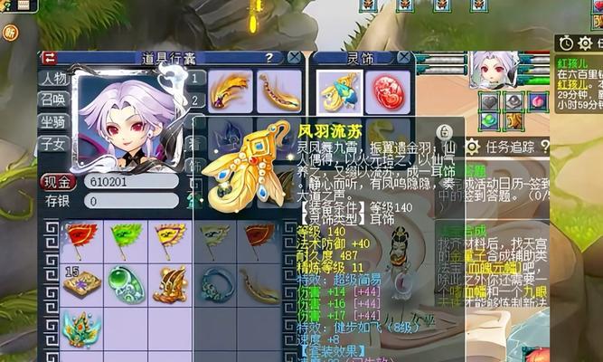 梦幻西游盘丝洞的特色是什么？适合哪些玩家？