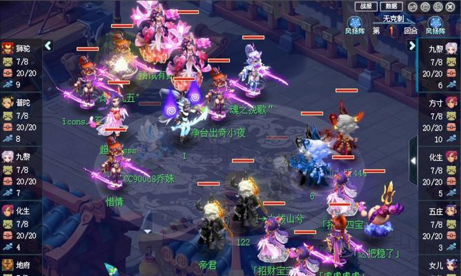 梦幻西游九黎城战斗为何伤害不足？