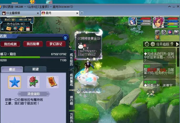 香山公园梦幻西游门票的购买流程是什么？