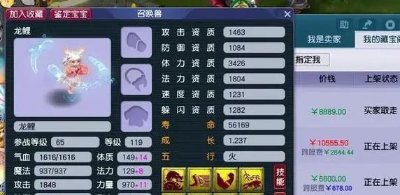 梦幻西游点卡价格是多少？购买点卡有哪些优惠？