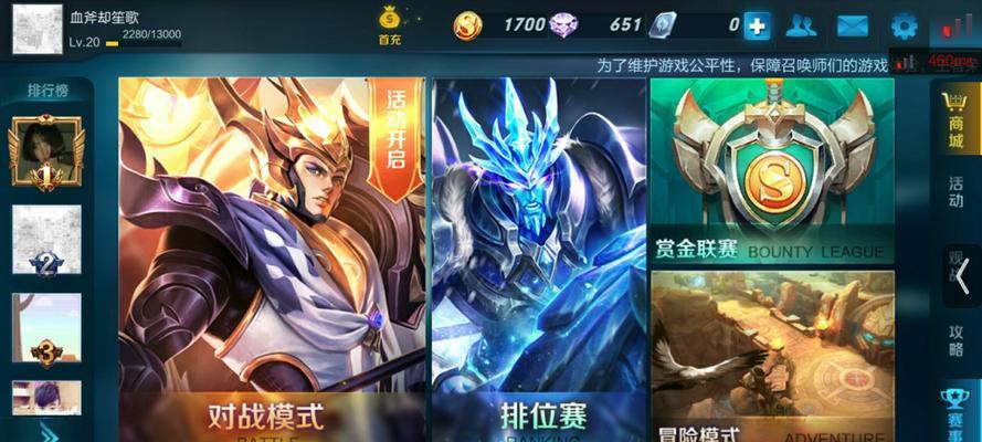 王者荣耀闪耀炫舞的价格是多少？