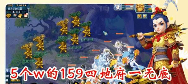 梦幻西游地府角色如何提高输出效率？