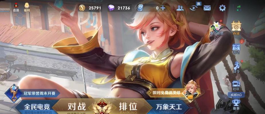 王者荣耀3r皮肤价格是多少？购买途径有哪些？