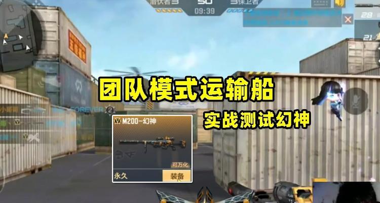 cf手游夜袭和运输船哪个更受欢迎？