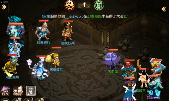 梦幻西游手游青锋重剑的性能如何？哪些角色适合使用青锋重剑？