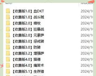 魔兽世界宏如何制作冰淇淋？制作冰淇淋的宏代码是什么？
