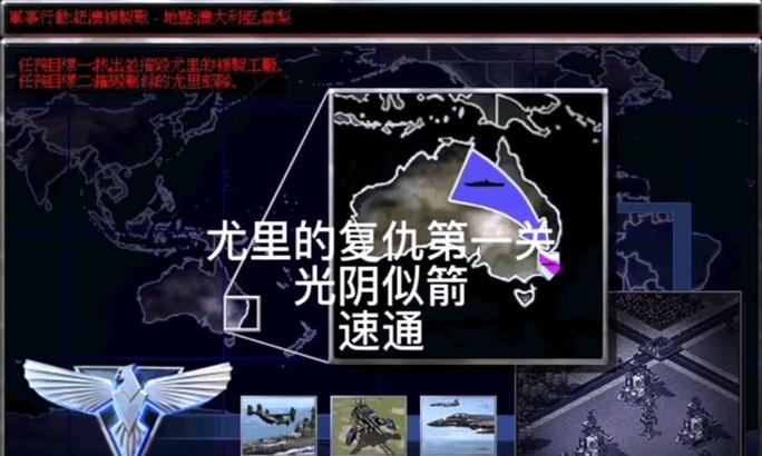 红警2尤里的复仇如何使用无限金钱秘籍？使用该秘籍有哪些限制？