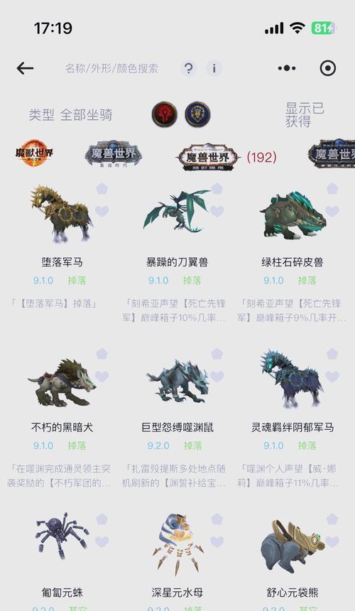 《魔兽世界》中低等级猪的获取方法是什么？获取低等级猪有哪些技巧？