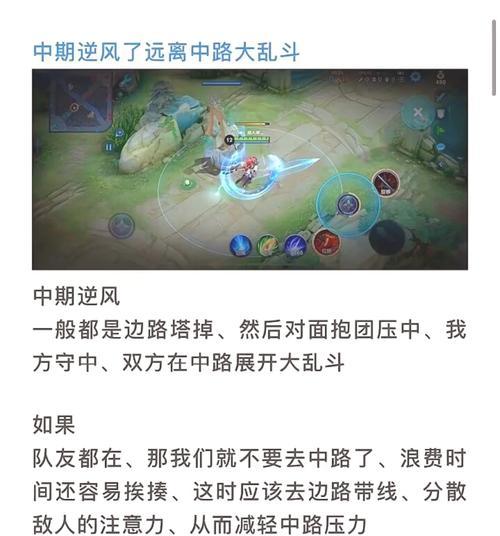 王者荣耀高效打蓝技巧有哪些？如何快速清野？