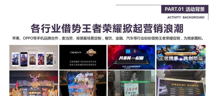 王者荣耀商场赛是什么？商场赛的参与方式和规则有哪些？