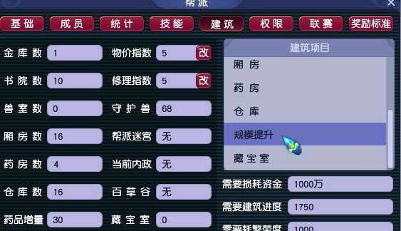 梦幻西游最快升55级需要多少钱？需要多少时间？