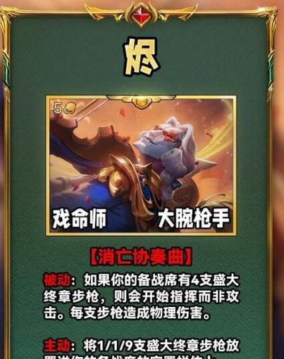 无限火力烬出装策略是什么？如何最大化伤害？