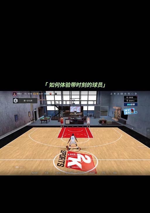nba2k10中如何快速提升球员能力？