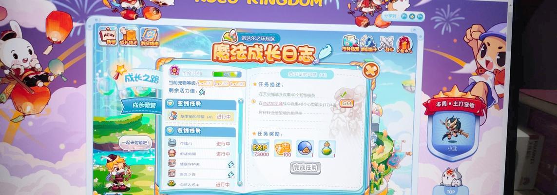 洛克王国园艺刷取时应注意哪些事项？