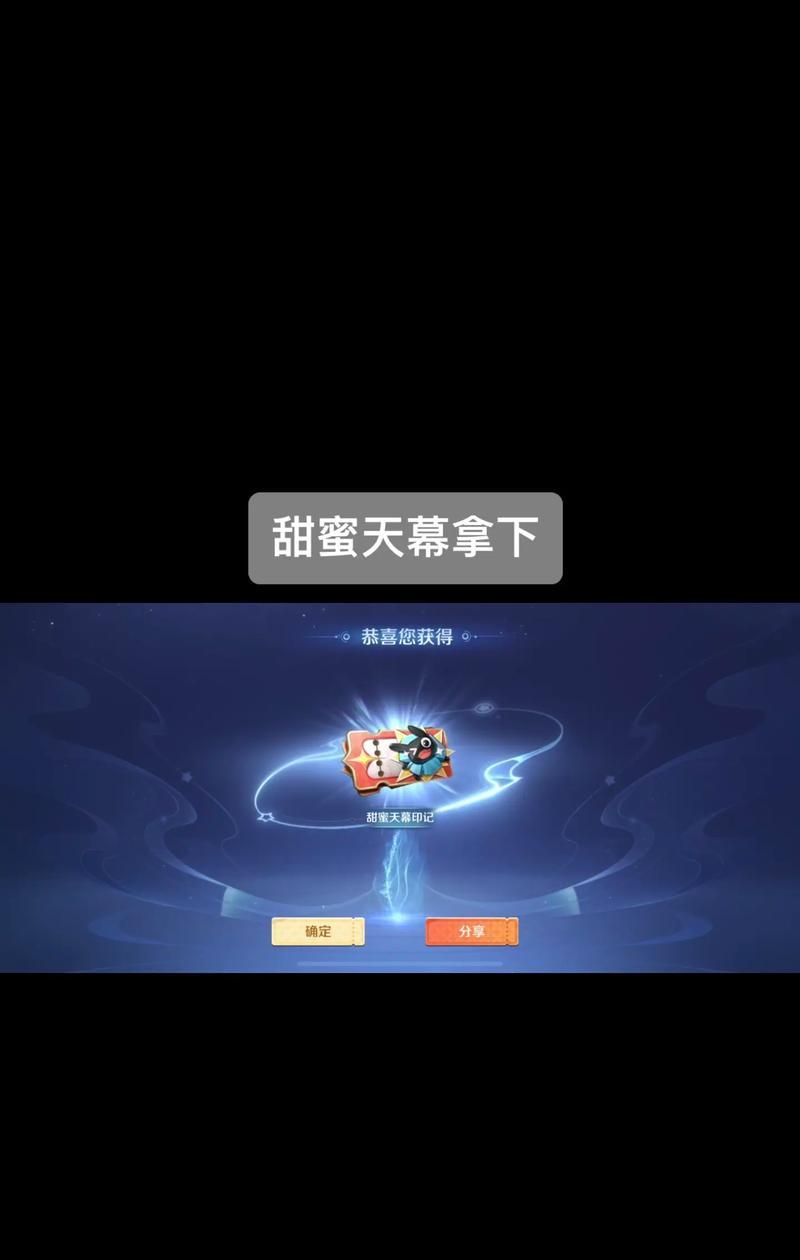 王者荣耀天幕6元保底能抽到什么？概率如何？