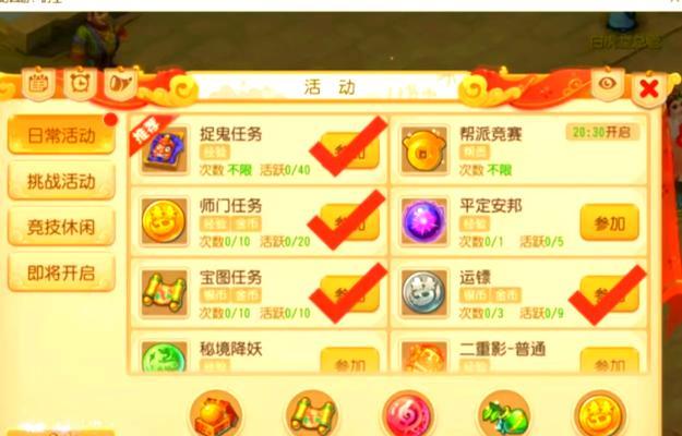梦幻西游金甲装备入手成本高吗？如何经济地获取？