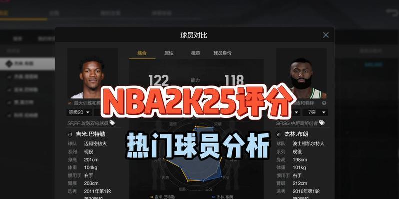 nba2k11中如何提升球员能力？有哪些技巧？