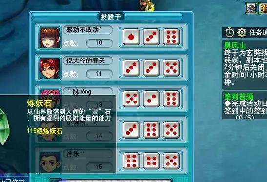 梦幻西游潮乐板珠子多少钱？