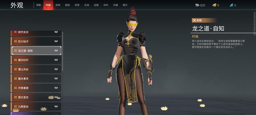 红魔cf手游角色推荐是什么？