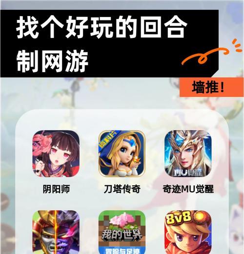 单机回合制手游推荐？有哪些好玩的单机游戏？
