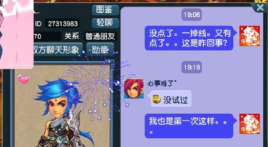 梦幻西游15分钟卡掉线解决方法？如何避免？